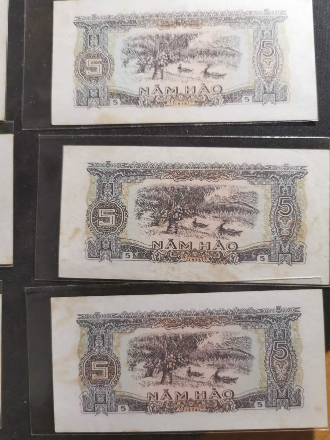 【鲸贝乐淘】千字文·第“假途灭虢，践土会盟”号拍卖 【越南🇻🇳 】1976年5毫，10张，流通好品