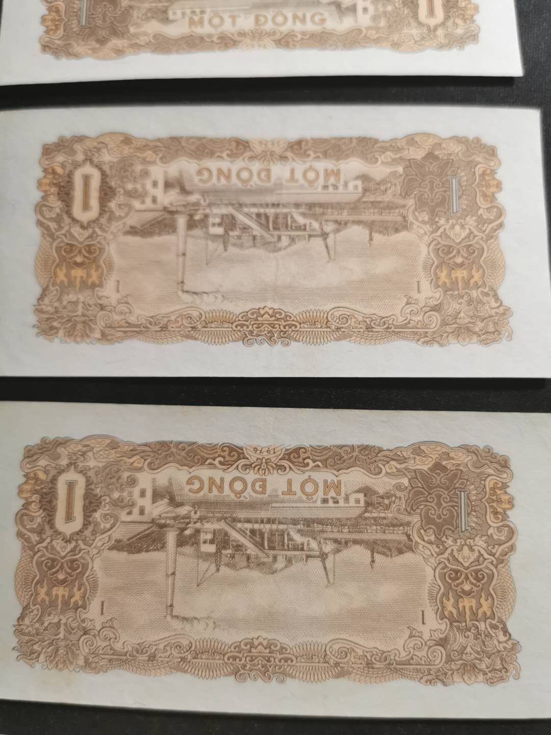 【鲸贝乐淘】千字文·第“假途灭虢，践土会盟”号拍卖 【越南🇻🇳 】1976年1盾，12张，流通好品