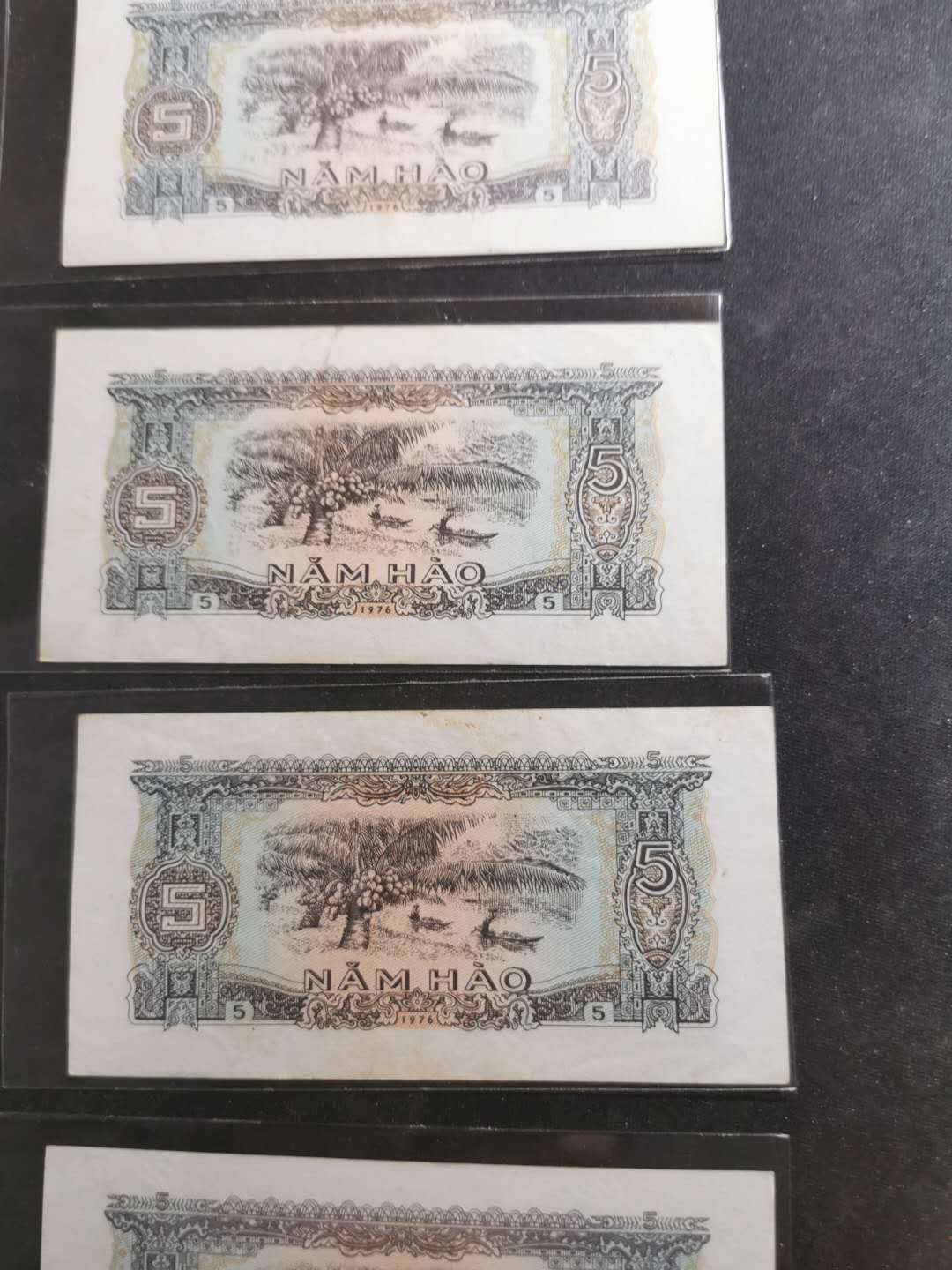 【鲸贝乐淘】千字文·第“假途灭虢，践土会盟”号拍卖 【越南🇻🇳 】1976年5毫，10张，流通好品