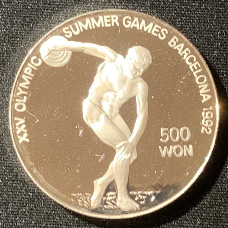 紫瑗钱币—微拍第133期  朝鲜 1989年 92巴塞罗那奥运会 铁饼 500圆 27克 0.999银 精制 少见