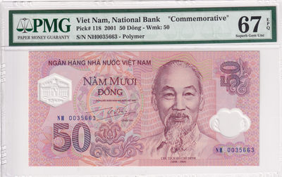 【YSculture】 PMG.精拍 - PMG67EPQ 2001年 越南50盾 塑料纪念钞