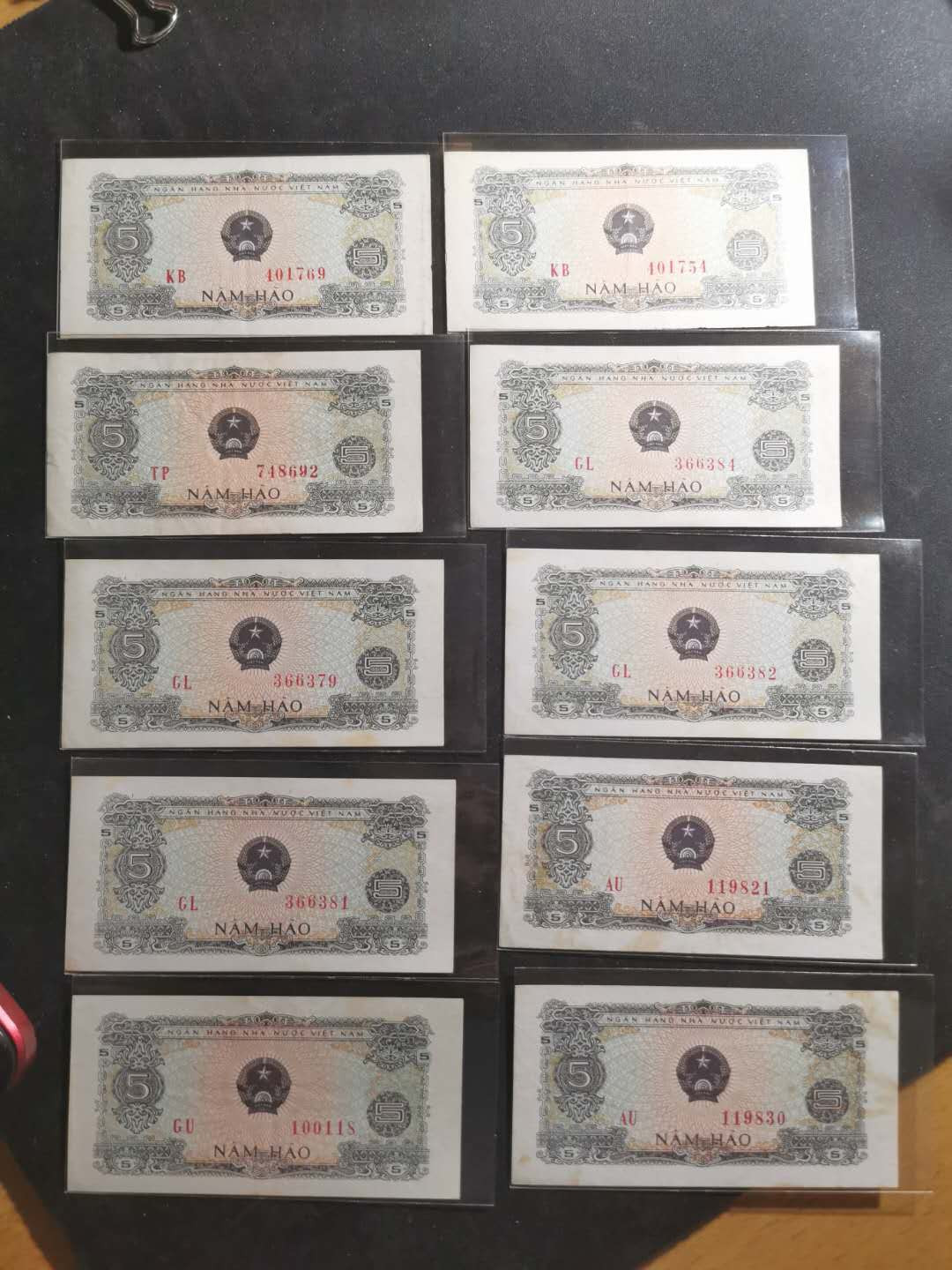 【鲸贝乐淘】千字文·第“假途灭虢，践土会盟”号拍卖 【越南🇻🇳 】1976年5毫，10张，流通好品