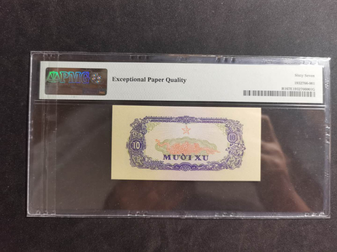 【鲸贝乐淘】千字文·第“假途灭虢，践土会盟”号拍卖 【中国代印】1968年越南🇻🇳 10XU，AA冠，PMG67E 高分难得