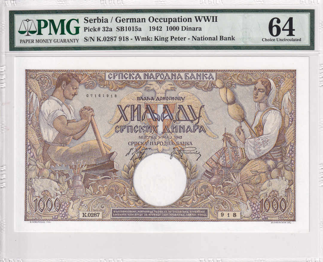 【YSculture】 PMG.精拍 PMG64EPQ 1942年 塞尔维亚1000第纳尔