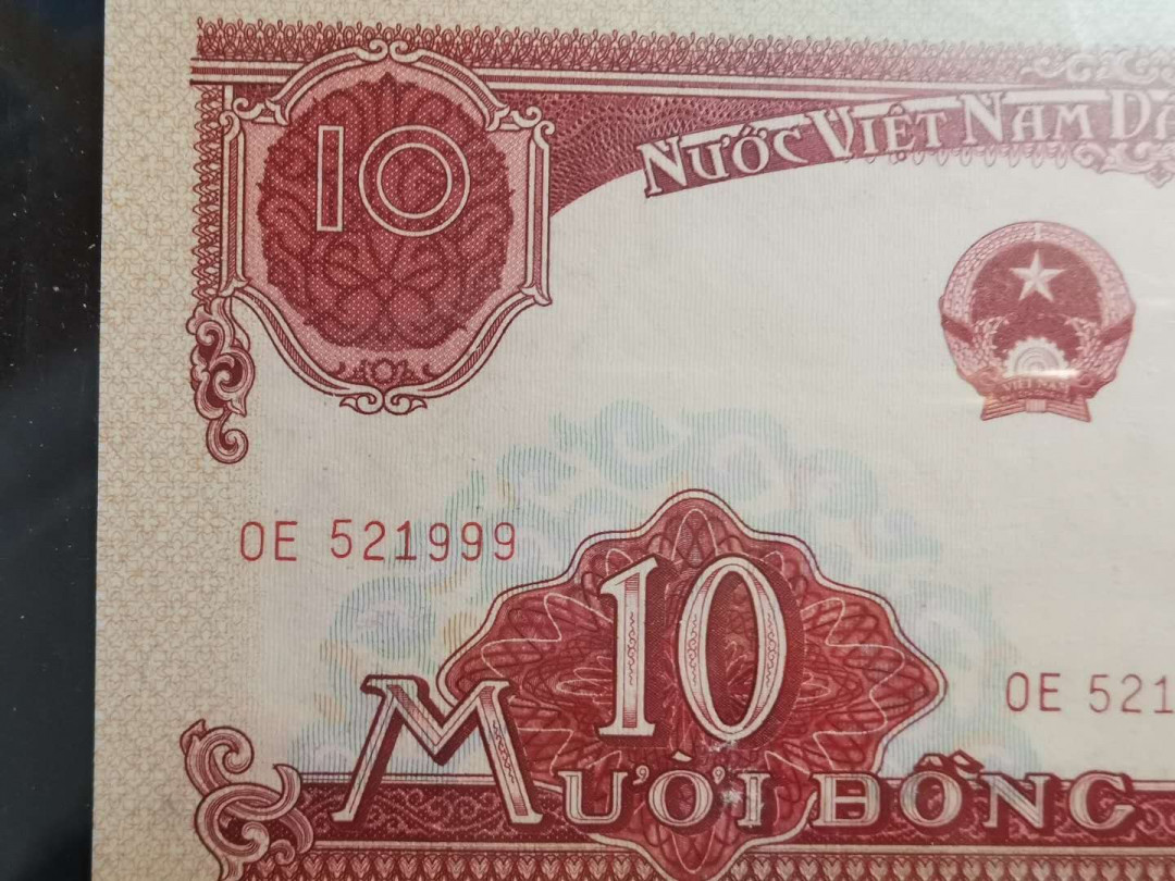 【鲸贝乐淘】千字文·第“假途灭虢，践土会盟”号拍卖 【中国代印·豹子号999】1958年越南🇻🇳 10盾，PMG66E 