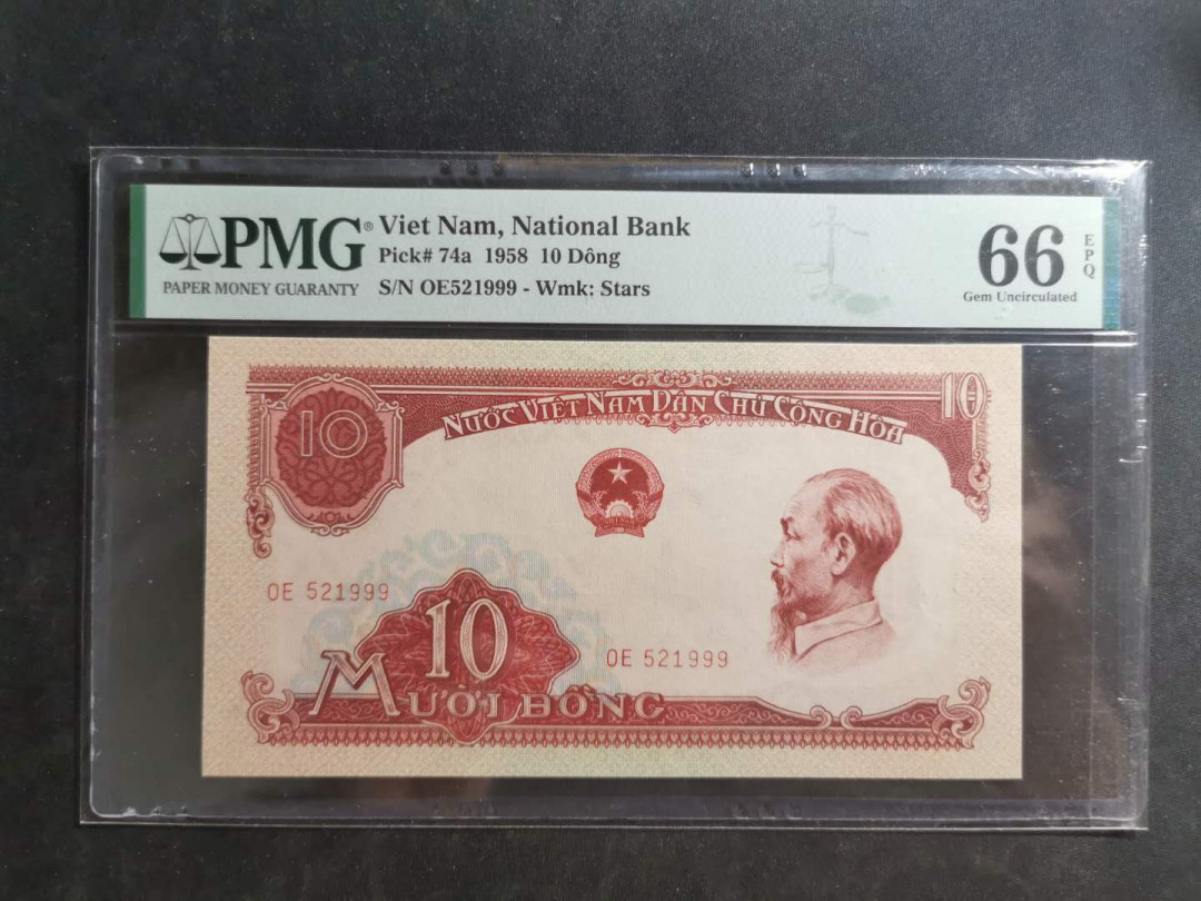 【鲸贝乐淘】千字文·第“假途灭虢，践土会盟”号拍卖 【中国代印·豹子号999】1958年越南🇻🇳 10盾，PMG66E 