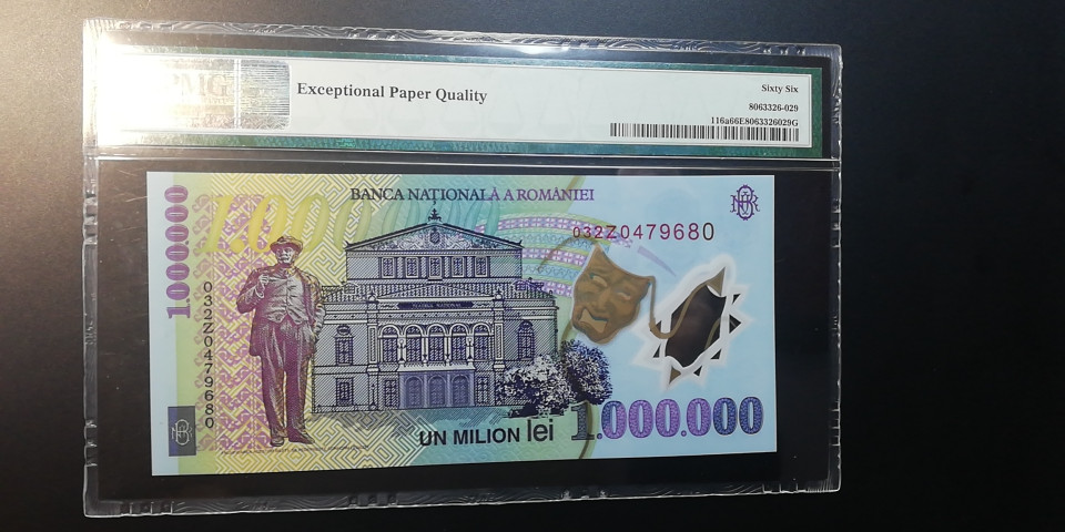 【YSculture】 PMG.精拍 PMG66EPQ 2003年罗马尼亚1000000列伊塑料钞 Z冠补号