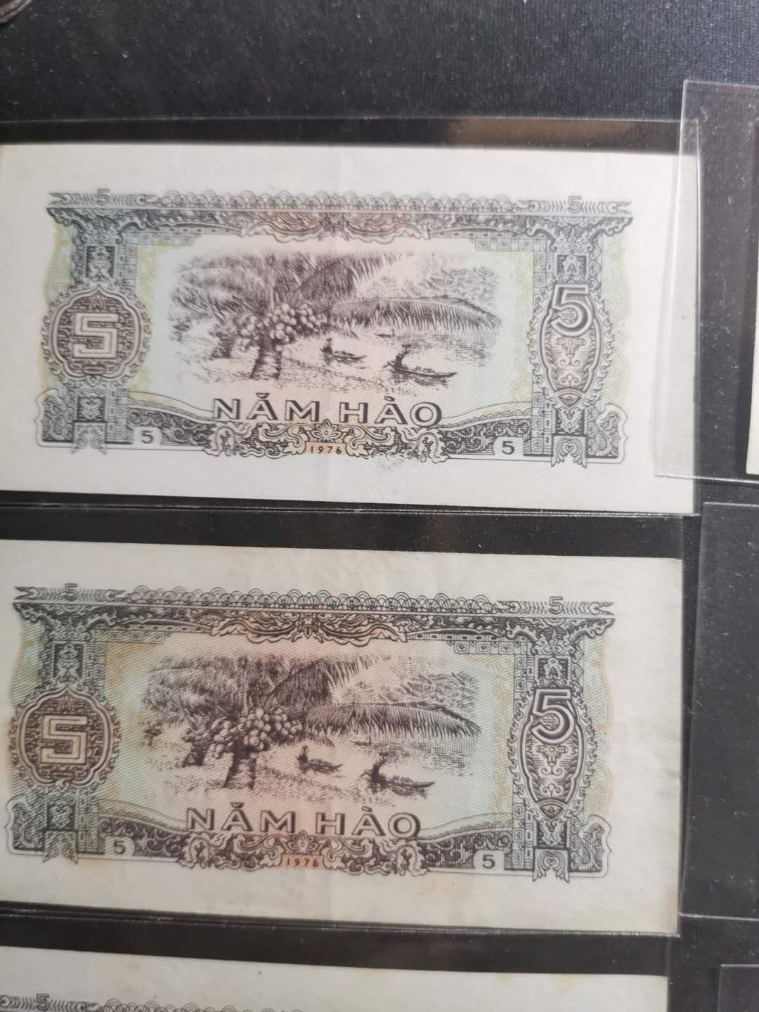 【鲸贝乐淘】千字文·第“假途灭虢，践土会盟”号拍卖 【越南🇻🇳 】1976年5毫，10张，流通好品