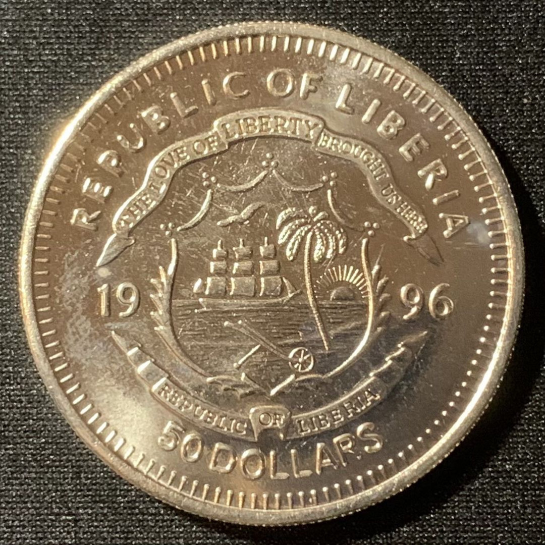紫瑗钱币—微拍第128期  利比里亚 1996年 火星脸 50元 克朗型 镍币