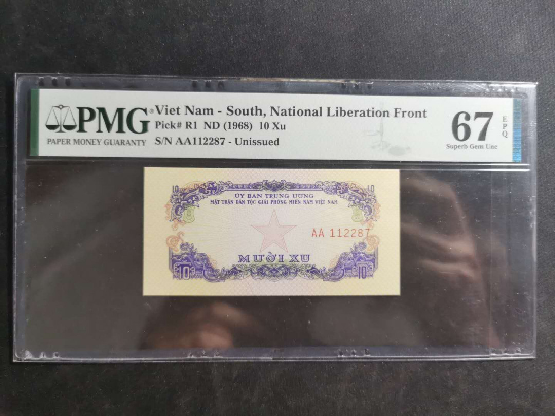 【鲸贝乐淘】千字文·第“假途灭虢，践土会盟”号拍卖 【中国代印】1968年越南🇻🇳 10XU，AA冠，PMG67E 高分难得