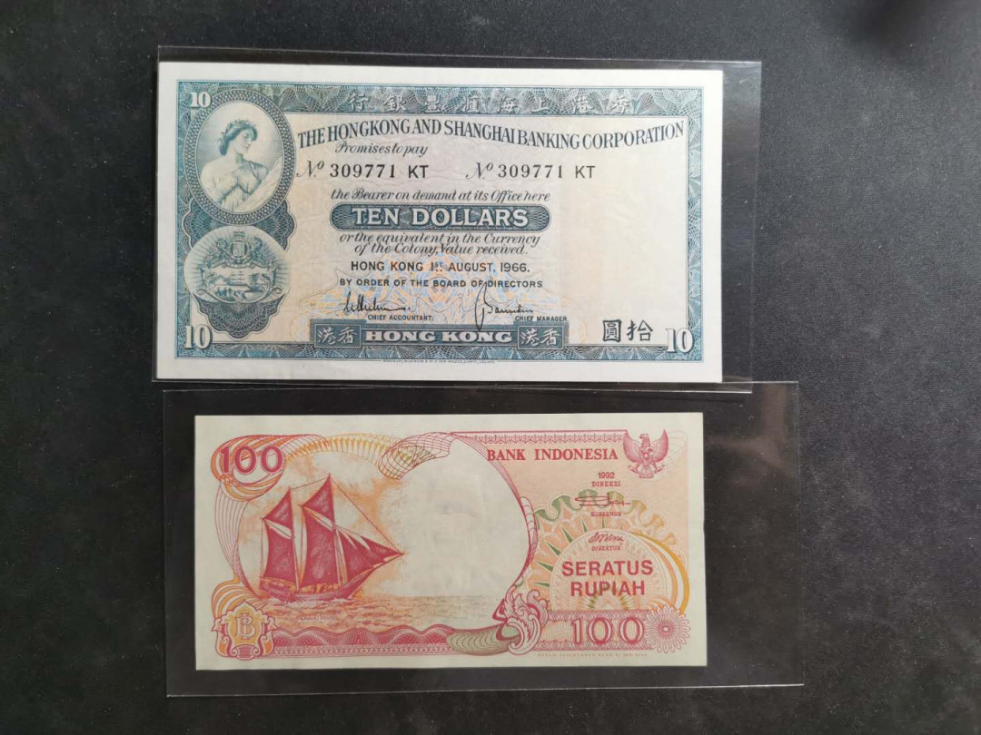 【鲸贝乐淘】千字文·第“假途灭虢，践土会盟”号拍卖 【外币两张】1966年港币10元和1992年印尼100卢比，极近UNC，略有小角折和捆痕