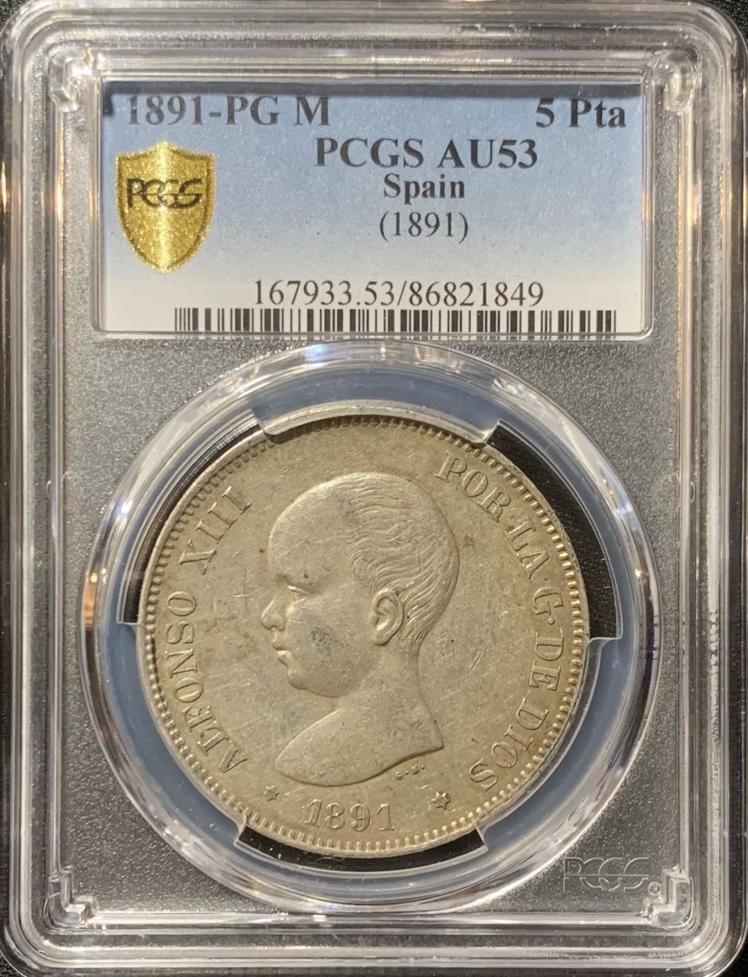 紫瑗钱币—微拍第128期  西班牙 1891年 阿方索十三世 婴儿头 5比塞塔 PCGS AU53