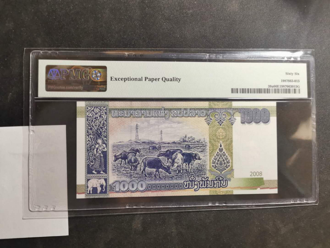 【鲸贝乐淘】千字文·第“假途灭虢，践土会盟”号拍卖 【侵权回收版·老挝🇱🇦 】2008年1000基普，AA冠，PMG66E 