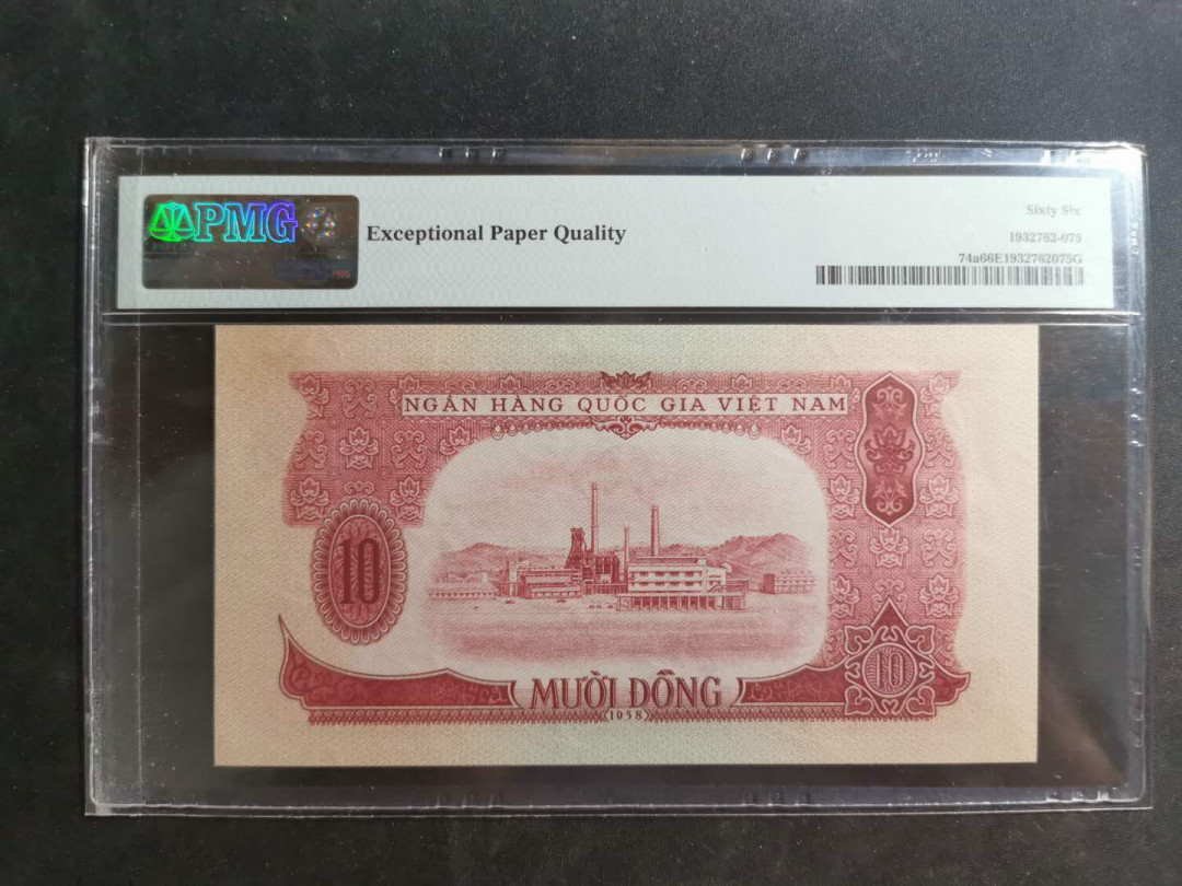 【鲸贝乐淘】千字文·第“假途灭虢，践土会盟”号拍卖 【中国代印·豹子号999】1958年越南🇻🇳 10盾，PMG66E 