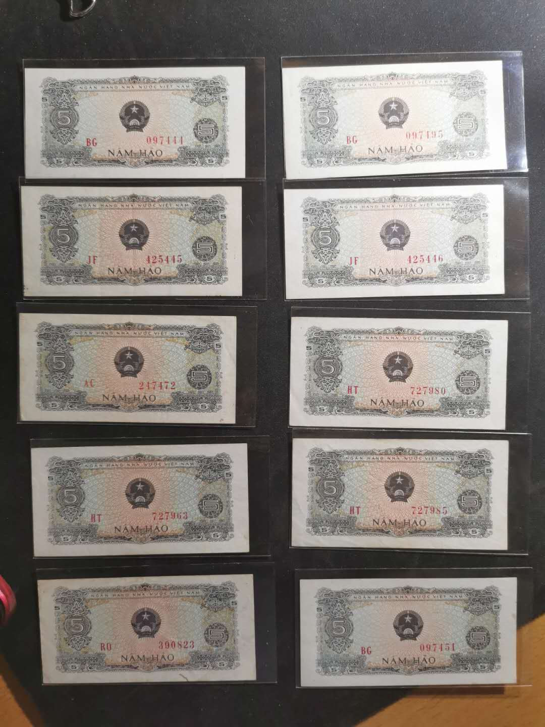 【鲸贝乐淘】千字文·第“假途灭虢，践土会盟”号拍卖 【越南🇻🇳 】1976年5毫，10张，流通好品