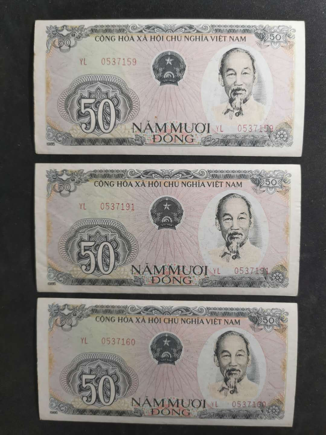 【鲸贝乐淘】千字文·第“假途灭虢，践土会盟”号拍卖 【越南🇻🇳 】1985年50盾，三张，流通好品