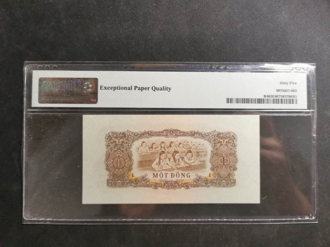 【鲸贝乐淘】千字文·第“假途灭虢，践土会盟”号拍卖 【中国代印】1968年越南🇻🇳 1盾，PMG65E 