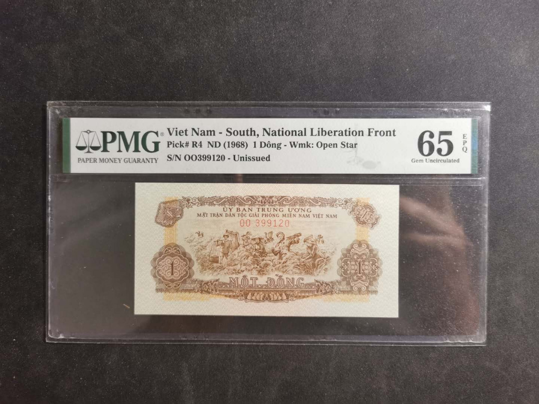 【鲸贝乐淘】千字文·第“假途灭虢，践土会盟”号拍卖 【中国代印】1968年越南🇻🇳 1盾，PMG65E 