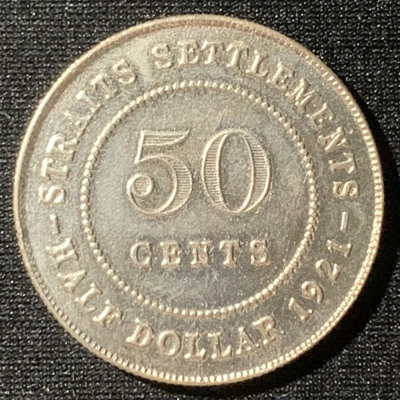 紫瑗钱币—微拍第128期  海峡殖民地 1921年 50分 8.42克 0.5银