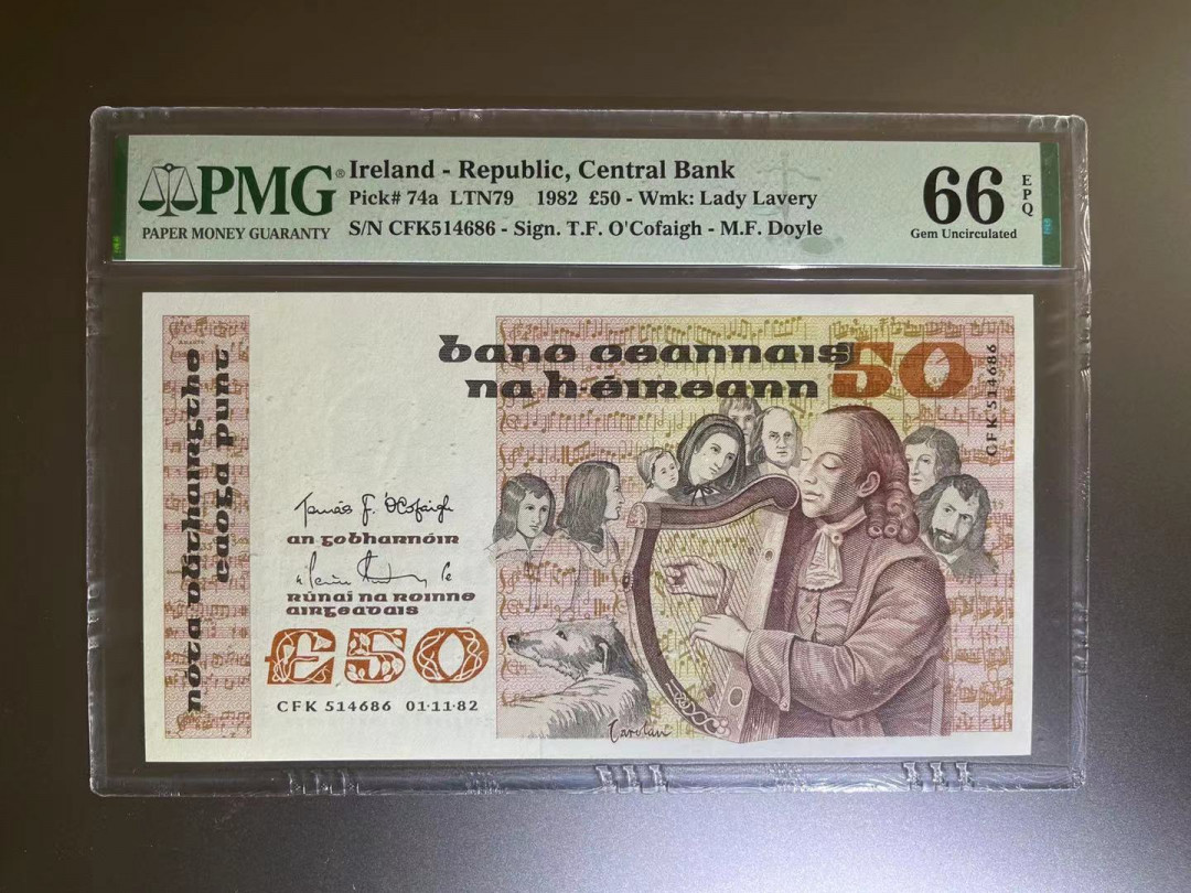 《张总收藏》第12期——外币礼包 爱尔兰50镑 PMG66E 盲琴 1982年英镑10镑 全新UNC E序列女王