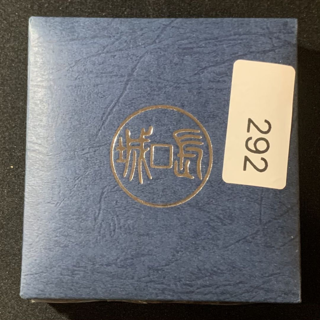 紫瑗钱币—微拍第128期  中国 2002年 壬午 生肖 马年 1盎司 扇形银币 10元 原盒证书