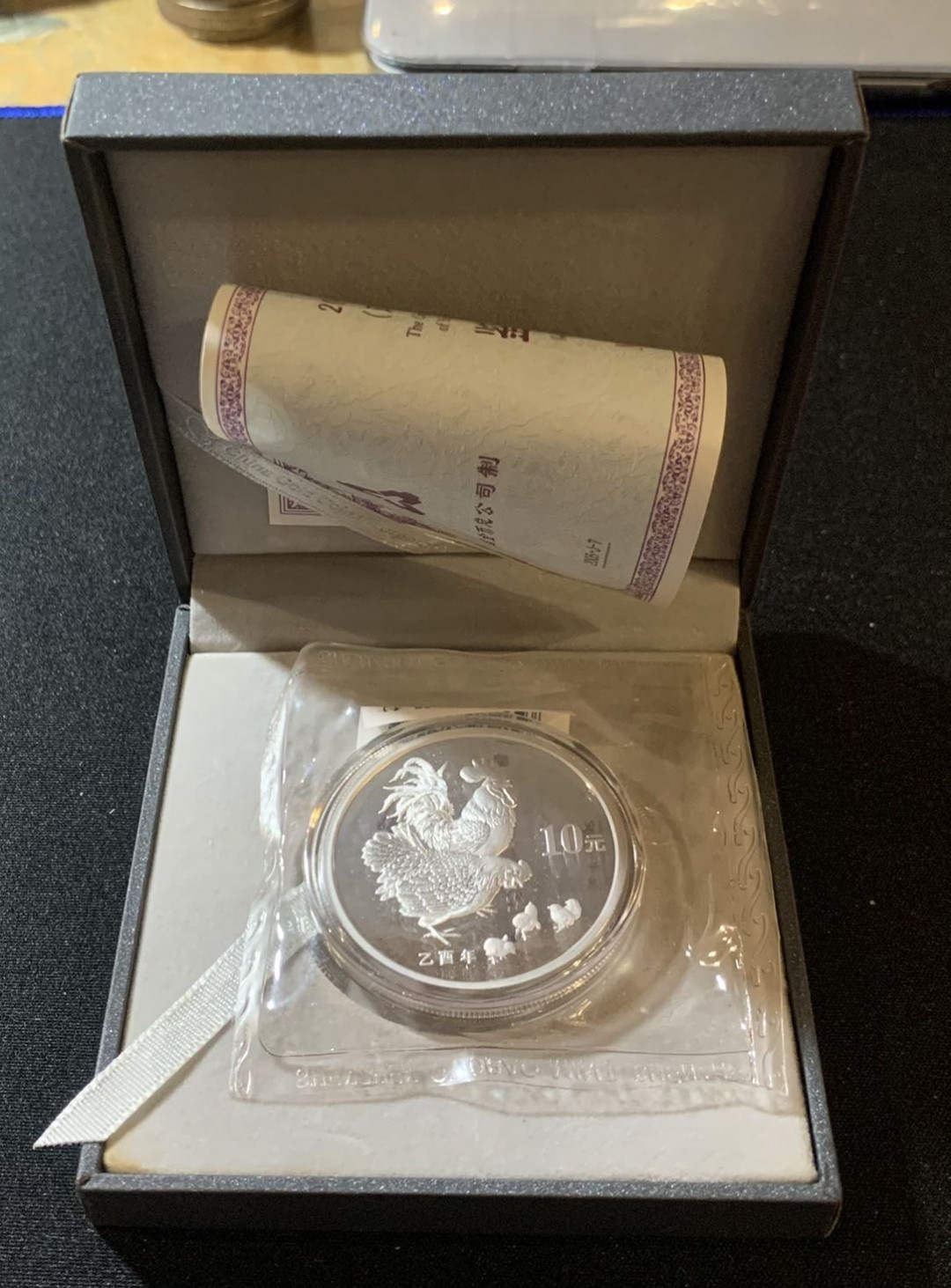 紫瑗钱币—微拍第128期  中国 2005年 乙酉 生肖 鸡年 1盎司 圆形本色 10元 31.1克 0.999银 原盒证书
