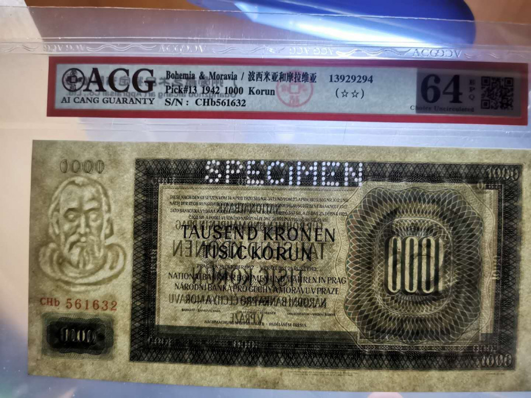 【鲸贝乐淘】千字文·第“假途灭虢，践土会盟”号拍卖 【波西米亚和摩拉维亚·票样】1942年1000克朗，大票幅，打孔样币，爱藏64E仅三张