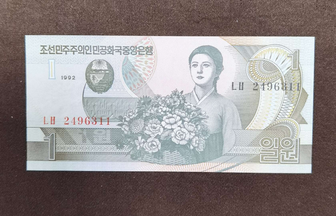 北京马甸外币专卖第三十九期，纸币专场，陆续上新，欢迎关注 朝鲜买花姑娘纸币，品相如图全新