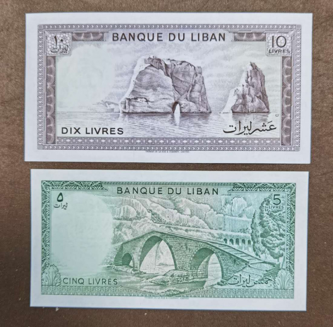 北京马甸外币专卖第三十九期，纸币专场，陆续上新，欢迎关注 黎巴嫩纸币2张，品相如图全新