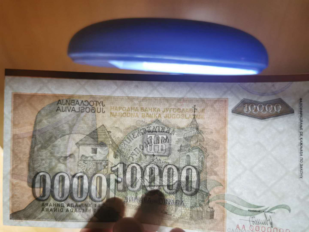 【鲸贝乐淘】千字文·第“假途灭虢，践土会盟”号拍卖 【南斯拉夫·票样】1993年10000第纳尔，盖章全零保存版票样样币，全新全品UNC 