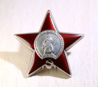 大猫徽章第148期拍卖 - 苏联红星勋章 档案齐全 珐琅一处极小起皮