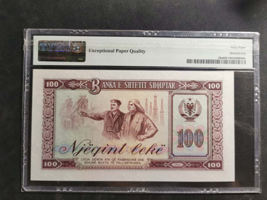 【鲸贝乐淘】千字文·第“假途灭虢，践土会盟”号拍卖 【中国代印】1964年阿尔巴尼亚100列克，PMG68E ，冠军分三张另外一张在美国，高分难得珍品