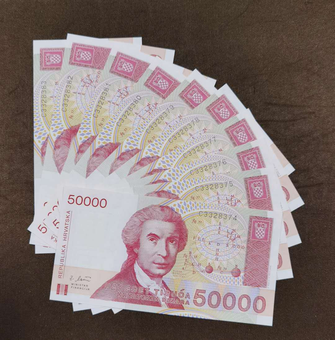 北京马甸外币专卖第三十九期，纸币专场，陆续上新，欢迎关注 克罗地亚50000元纸币10張，品相如图全新