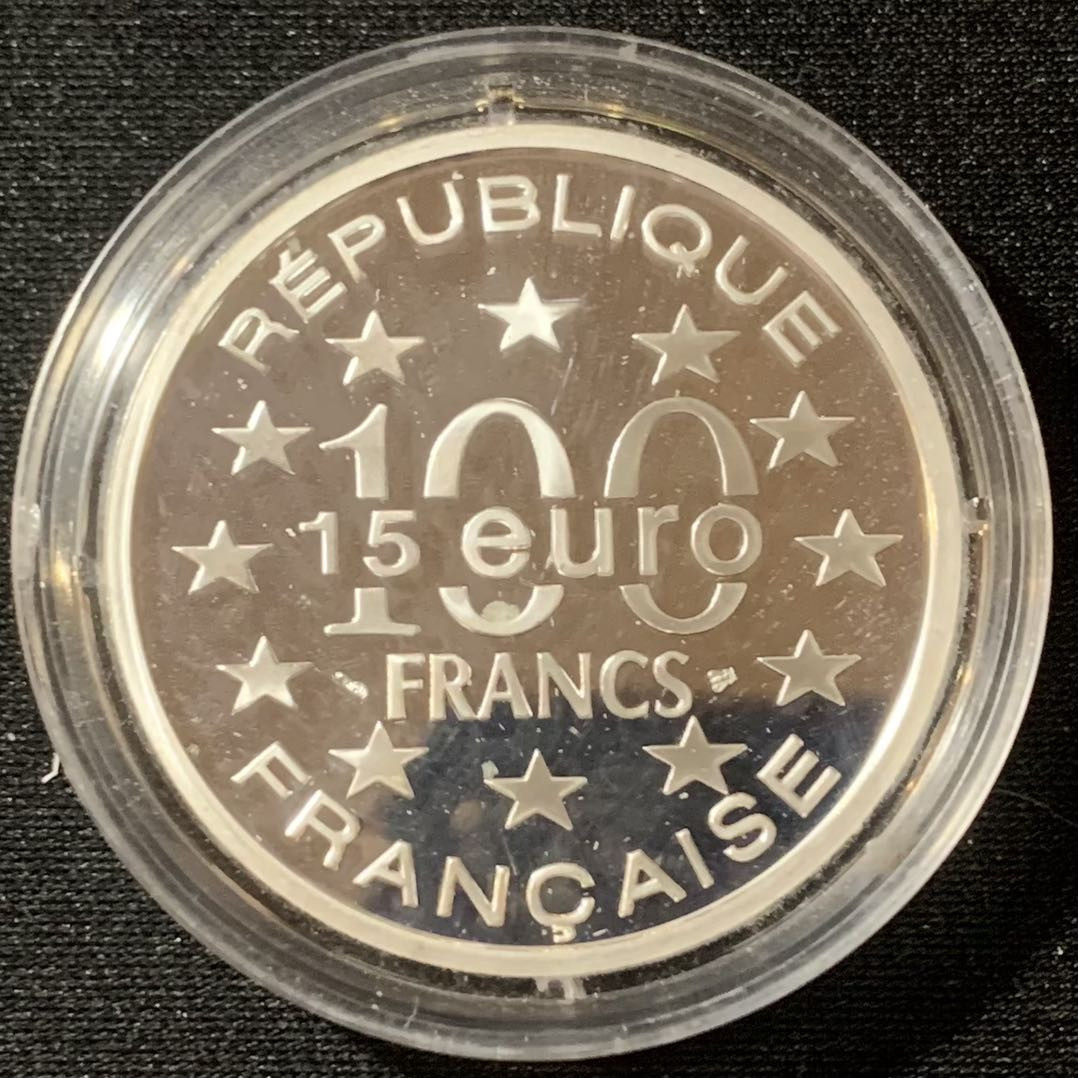 紫瑗钱币—微拍第128期  法国 1997年 里斯本贝伦城堡 100法郎15欧元 22.2克 0.9银 精制 带证书