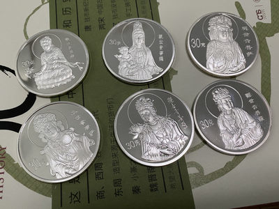 CSIS-GREAT评级精品钱币拍卖第七十五期 - 观音镀银章 6枚