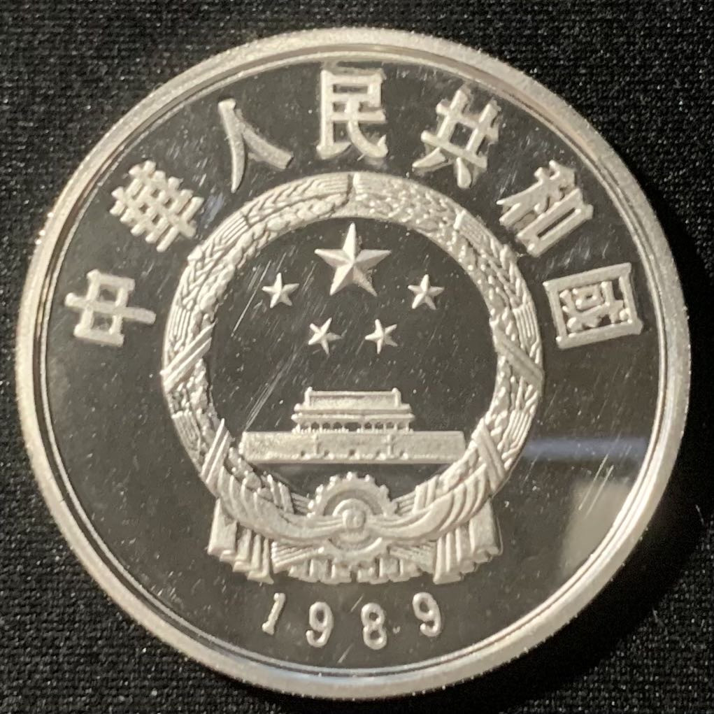 紫瑗钱币—微拍第128期  中国 1989年 珍稀野生动物第二组 梅花鹿 10元 27克 0.925银 精制