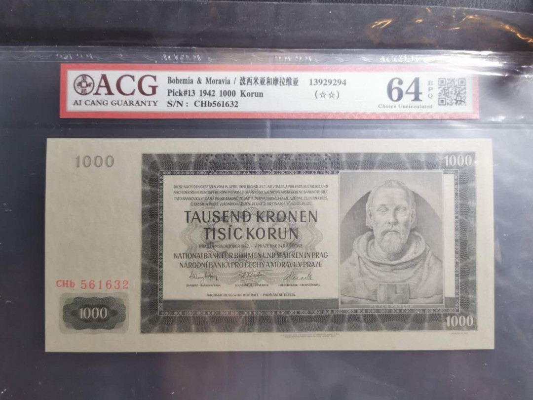 【鲸贝乐淘】千字文·第“假途灭虢，践土会盟”号拍卖 【波西米亚和摩拉维亚·票样】1942年1000克朗，大票幅，打孔样币，爱藏64E仅三张