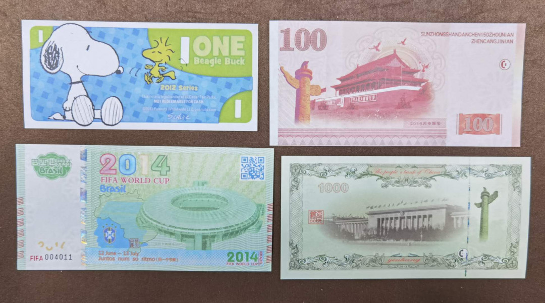 北京马甸外币专卖第三十九期，纸币专场，陆续上新，欢迎关注 搞不懂的花纸头四张，品相如图全新