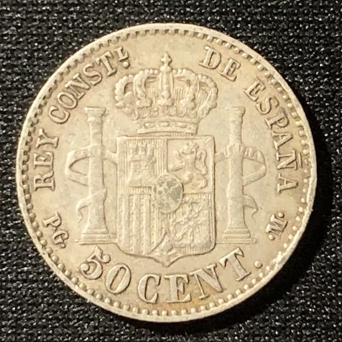 紫瑗钱币—微拍第128期  西班牙 1892年 阿方索13世 婴儿头 50分 2.5克 0.835银 少见