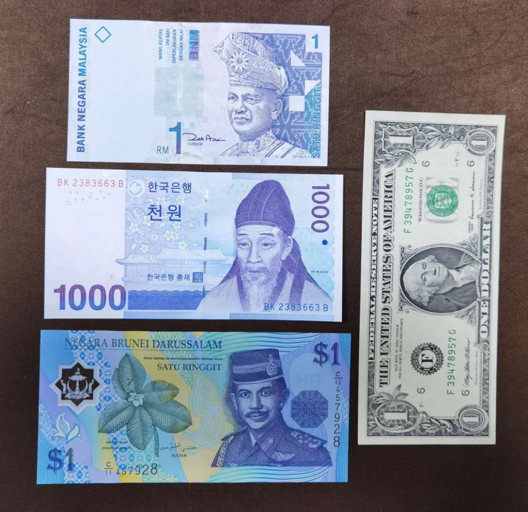 北京马甸外币专卖第三十九期，纸币专场，陆续上新，欢迎关注 马来西亚，文莱，韩国，美国纸币4张，品相如图全新，文莱中间有软折