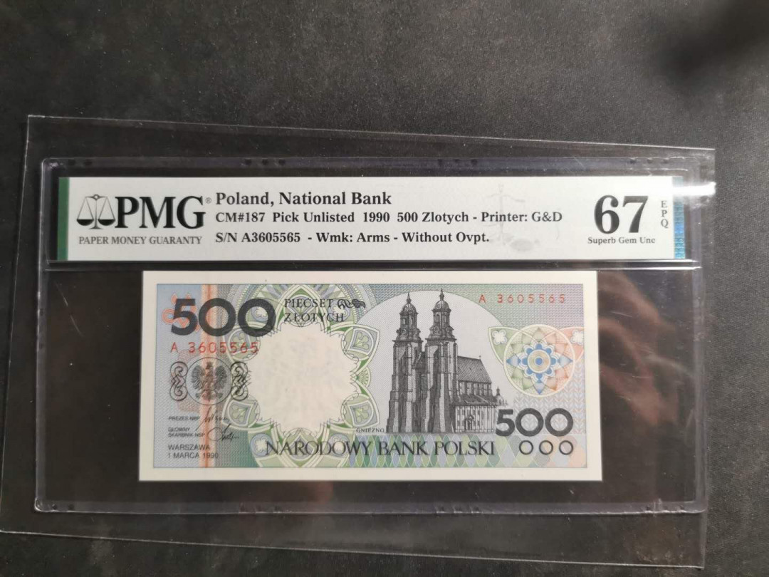 【鲸贝乐淘】千字文·第“假途灭虢，践土会盟”号拍卖 【波兰🇵🇱 】1990年500元，最大面值A冠，PMG67E 高分难得