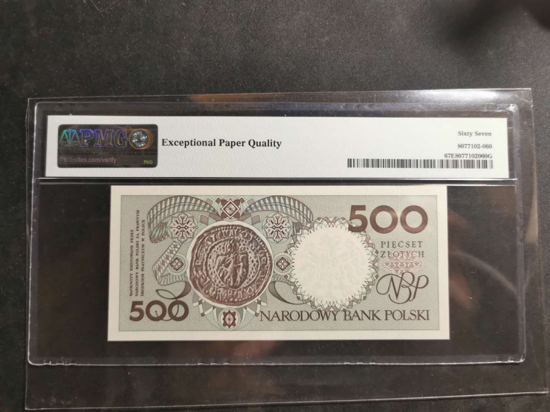 【鲸贝乐淘】千字文·第“假途灭虢，践土会盟”号拍卖 【波兰🇵🇱 】1990年500元，最大面值A冠，PMG67E 高分难得