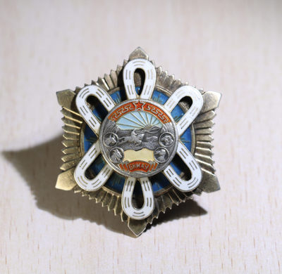 大猫徽章第148期拍卖 - 蒙古🇲🇳北极星勋章 银轮 背钉有修复