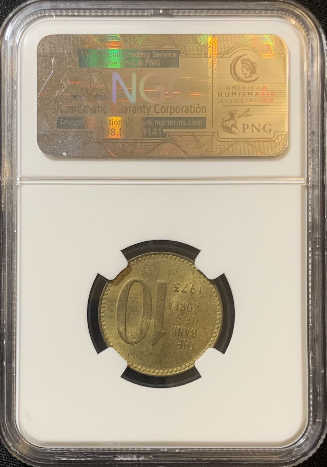 紫瑗钱币—微拍第128期  韩国 1973