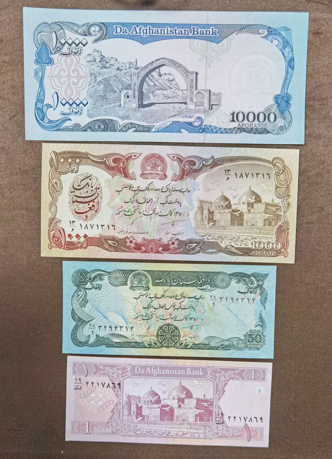 北京马甸外币专卖第三十九期，纸币专场，陆续上新，欢迎关注 阿富汗纸币4张，品相如图全新