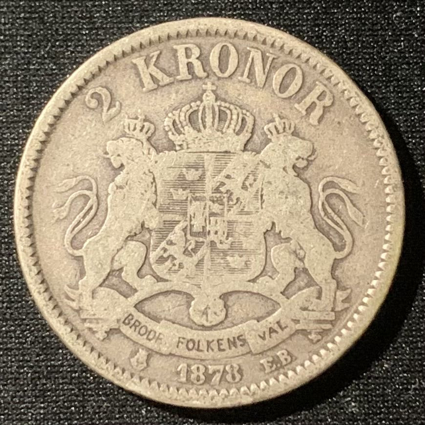 紫瑗钱币—微拍第128期  瑞典 1878年 奥斯卡二世 2克朗 银币 15克 0.8银 少见年份