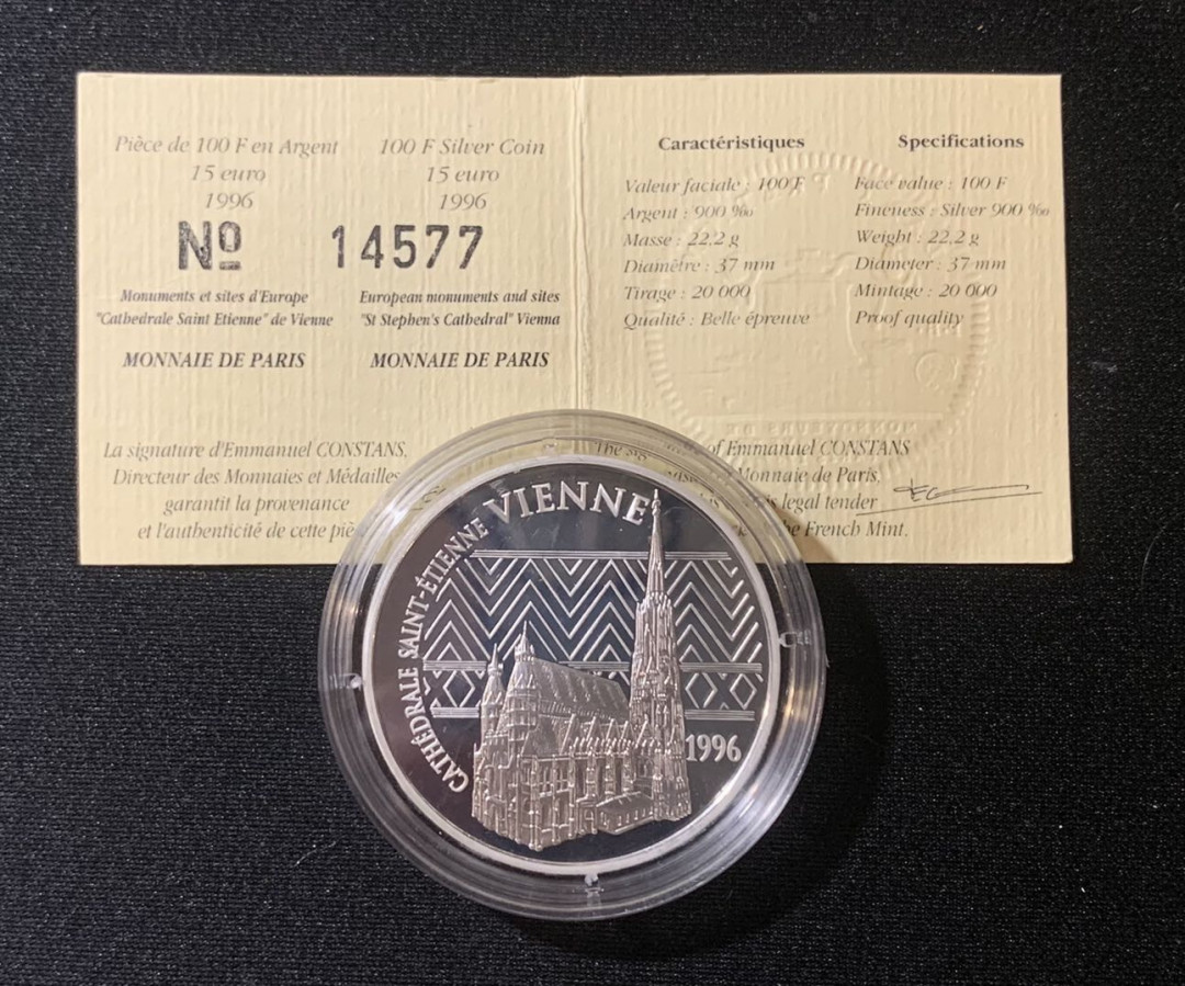 紫瑗钱币—微拍第128期  法国 1996年 维也纳圣史蒂芬大教堂 100法郎15欧 22.2克 0.9银 精制 带证书