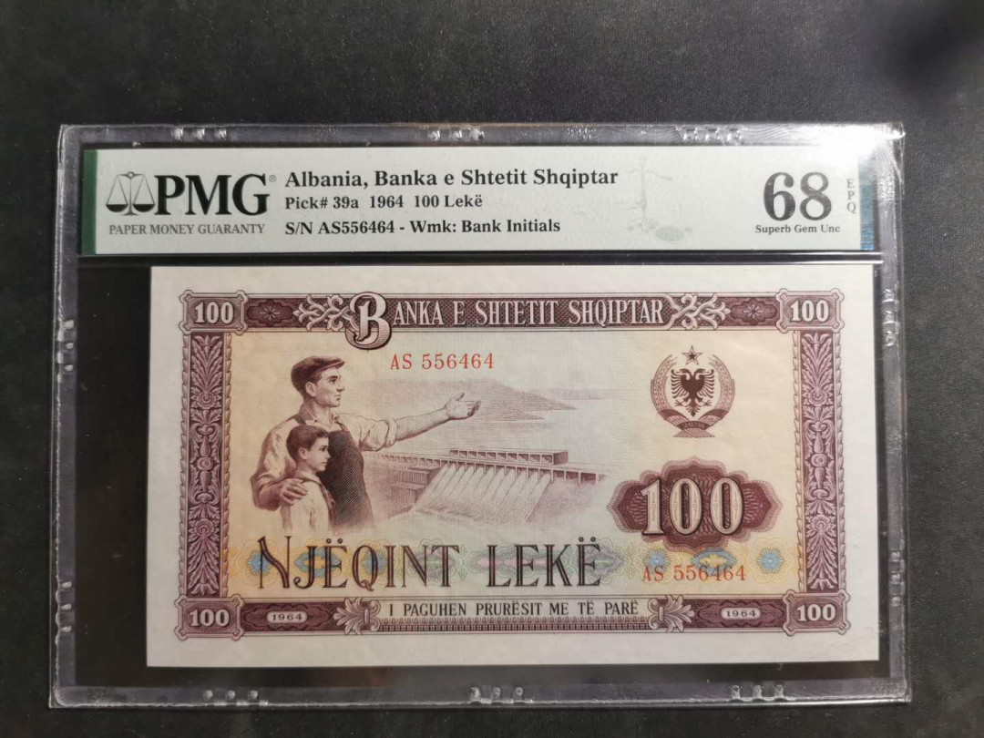 【鲸贝乐淘】千字文·第“假途灭虢，践土会盟”号拍卖 【中国代印】1964年阿尔巴尼亚100列克，PMG68E ，冠军分三张另外一张在美国，高分难得珍品