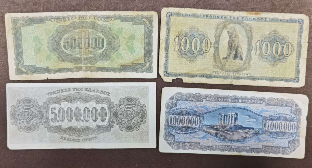 北京马甸外币专卖第三十九期，纸币专场，陆续上新，欢迎关注 早期希腊纸币4张，品相如图，流通品5品左右 