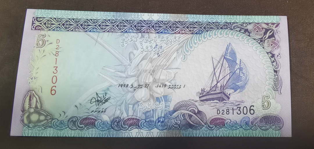北京马甸外币专卖第三十九期，纸币专场，陆续上新，欢迎关注 马尔代夫纸币1张，品相如图全新